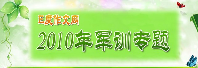 亲身经历的或深感悟事件写三篇不少于600字的