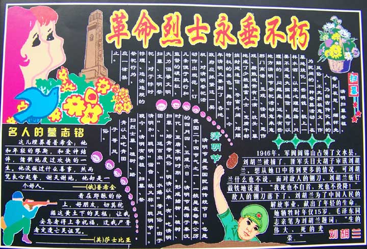 小学五年级纪律委员演讲稿!中午急需!-五年级的