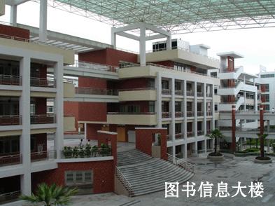 广东实验中学高中部图书馆在哪栋楼?-广东实验