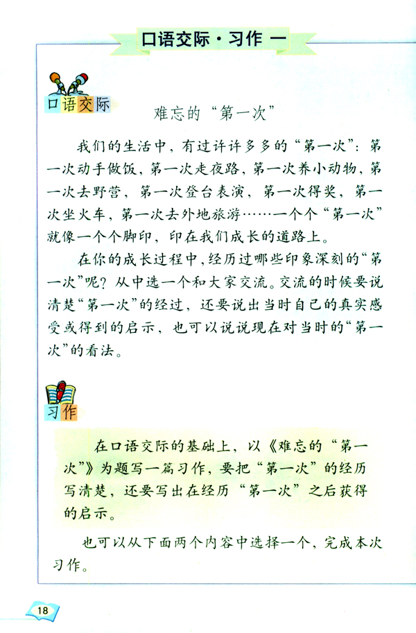 {幽默爸爸600字作文}.