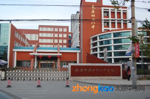太原四十八中高中部-太原市第三实验中费用高中天津v费用图片