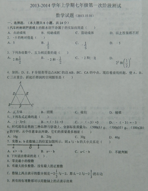 13年沈阳市公务员招聘职位几月份公布?(我想考