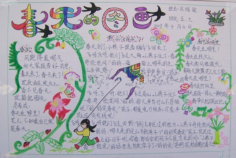 2个节日的英语单词(除教师节,植树节,儿童节)注