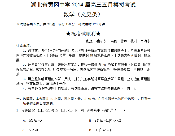 我今年想考黄冈中学广州学校(初一),数学一般,