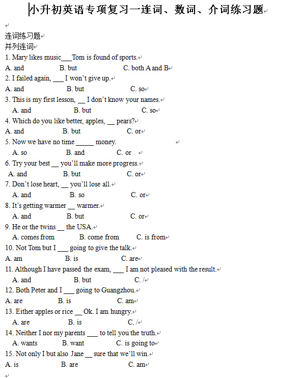 在英语里,后面有月日年,前面用什么介词-在英语