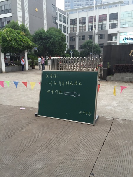 体育分全过了,高考分数250分的体育特长生能上