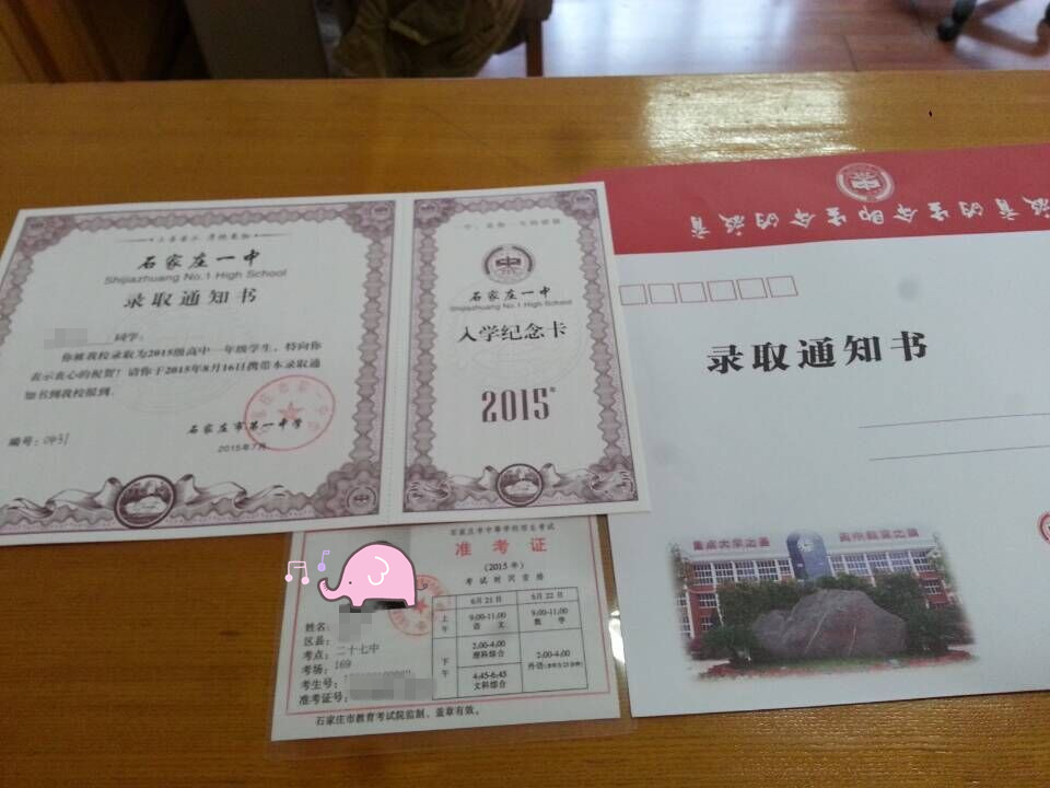 兴国龙口中学2016中考