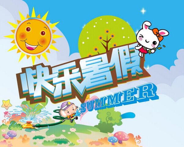 英语暑假日记30字英语暑假日记