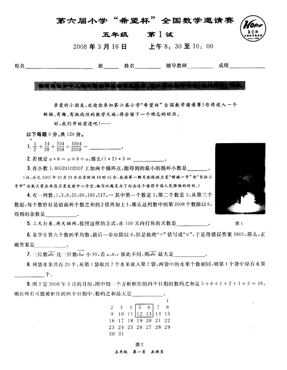 조ϣ꼶