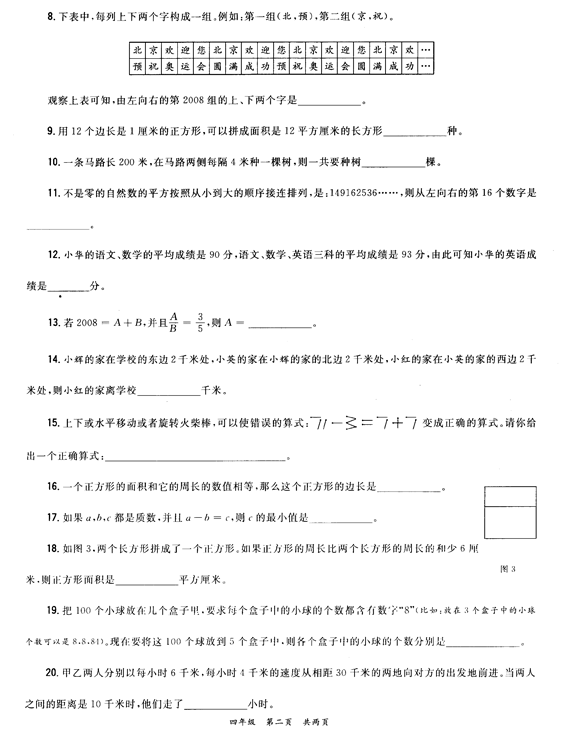 조ϣ꼶Ծ