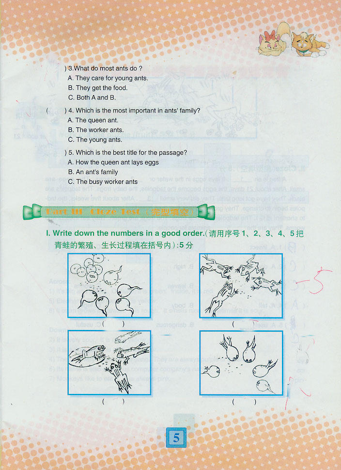 市第一届小学生科普英语竞赛-初赛复赛决赛试