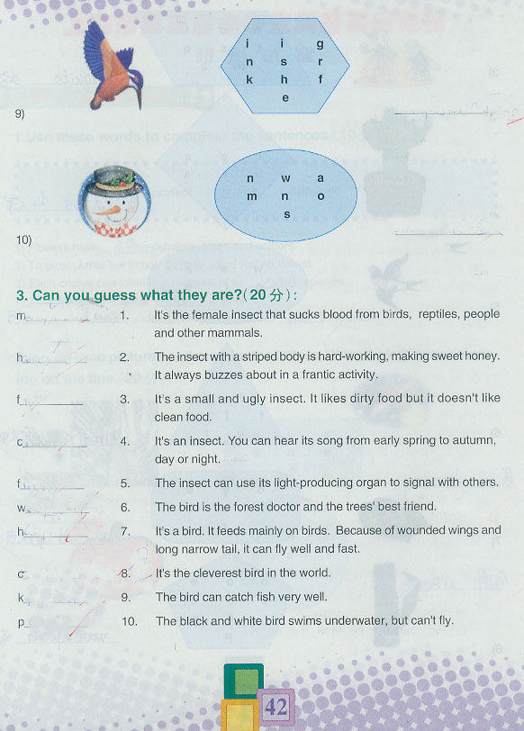 市第三届小学生科普英语竞赛-初赛复赛决赛试