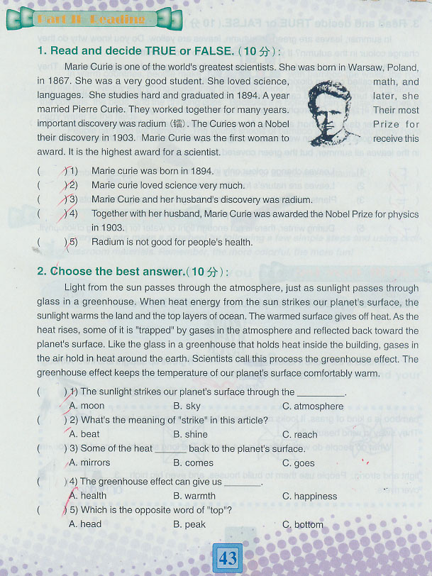 市第三届小学生科普英语竞赛-初赛复赛决赛试