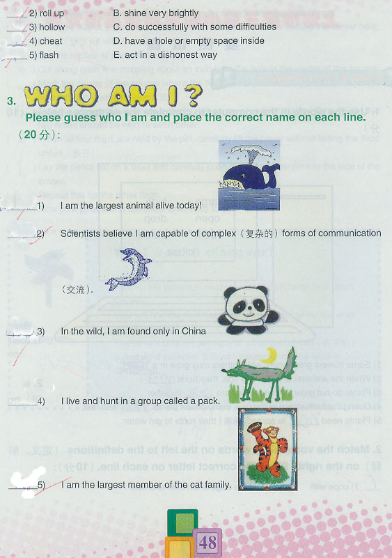 市第三届小学生科普英语竞赛-初赛复赛决赛试