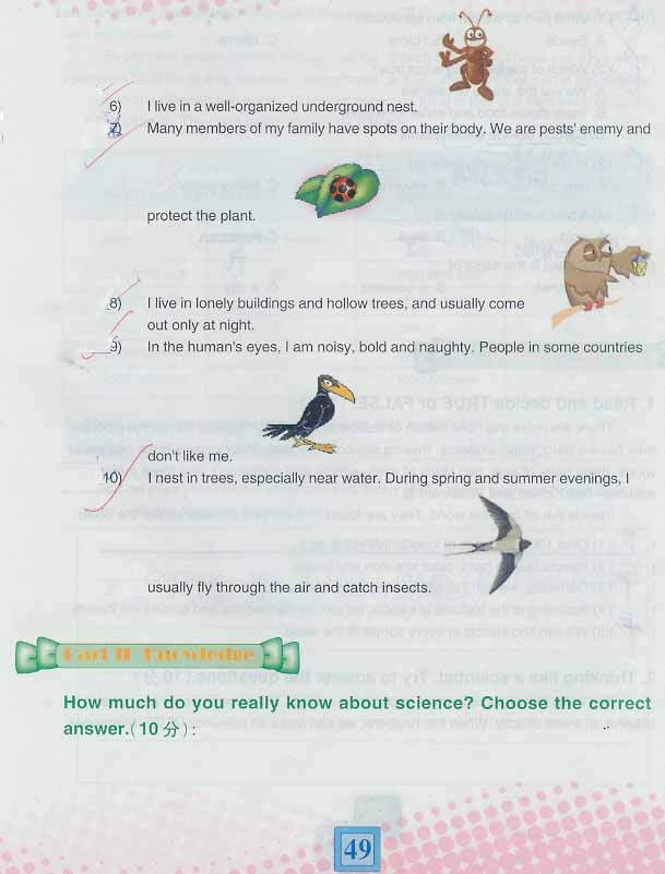 市第三届小学生科普英语竞赛-初赛复赛决赛试