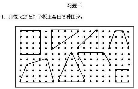 һ꼶֪ʶ㣺ʶͼϰ