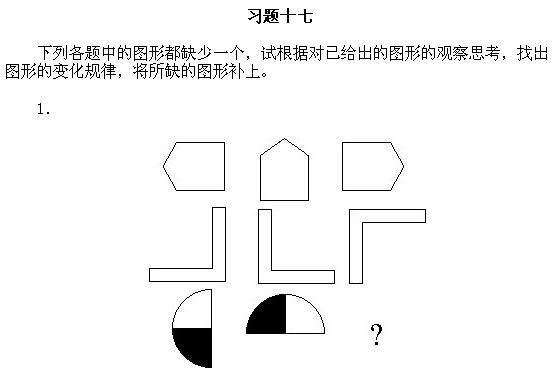 һ꼶ͼεı仯ϰ