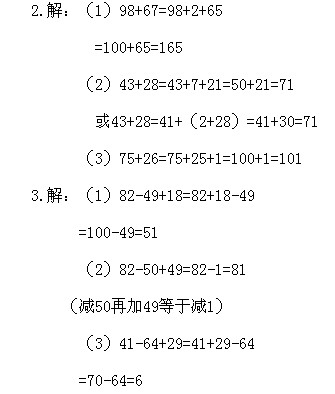 꼉(j)W(sh)c㾚(x)}