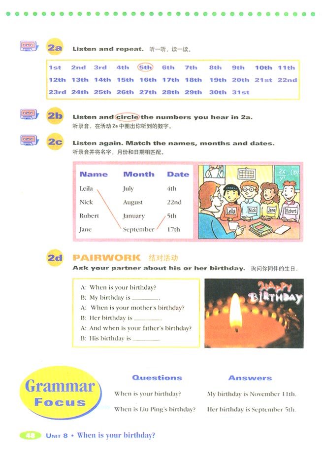 《Unit 8 When is your birthday?》第48頁(yè)