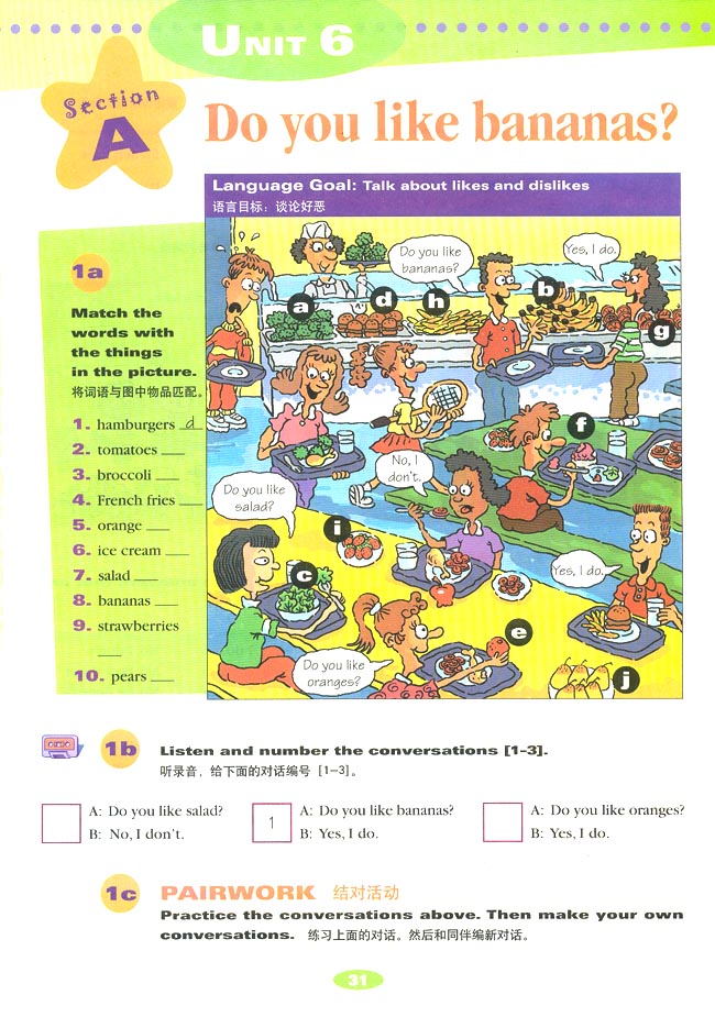 《Unit 6 Do you like bananas?》第31頁