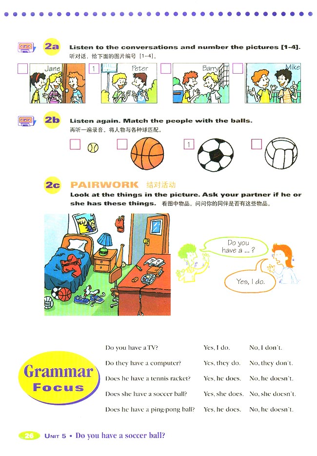 《Unit 5 Do you have a soccer ball?》第26頁