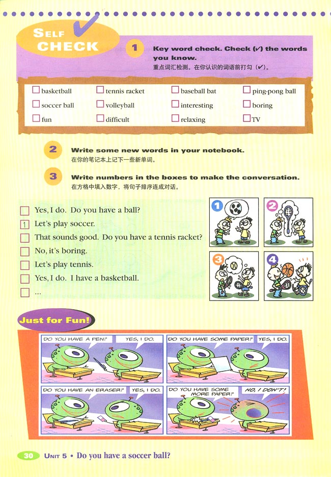 《Unit 5 Do you have a soccer ball?》第30頁