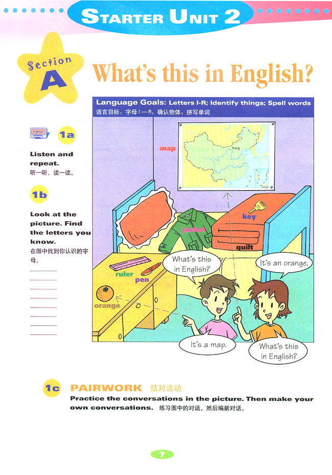 《Starter Unit 2 What’s this in English?》第7頁