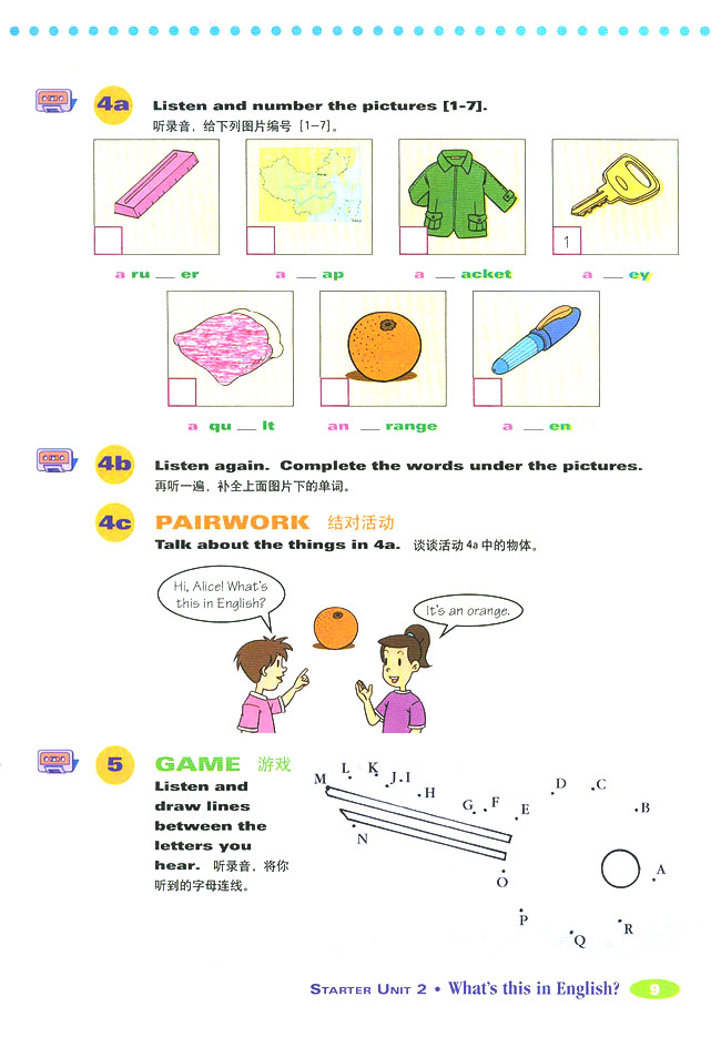 《Starter Unit 2 What’s this in English?》第9頁
