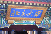 ����2012�걣����¼ȡ
