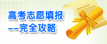 �滮δ�� �ﻮѧҵ��2010�߿���־Ը�ض�����