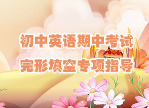 ����Ӣ�����п����������ר��ָ��ר��