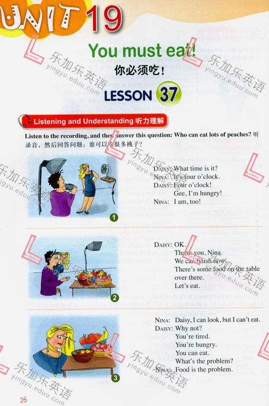 新概念英语青少版复赛课文原文(5)_英语网