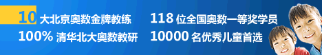 学而思教育