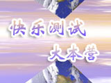 ���ֲ��Դ�Ӫ