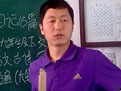 数学名师:汤洪生