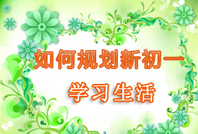 �³�һ��ι滮�Ÿ��а��տ��뱱���廪