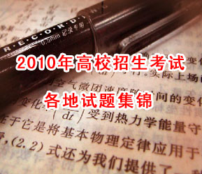 2010���У�������Ը������⼯��