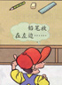 һ�꼶�ϲ����ҿμ�