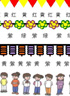 ���꼶�²�μ� �ҹ���