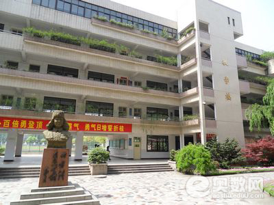 奥数网重点中学观光团--第四十九中学