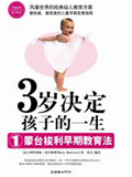����������ӵ�һ��