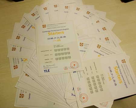 2010年3月剑桥少儿英语优秀学员证书展示