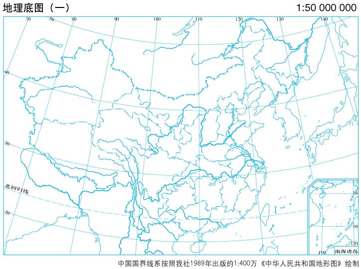 高考资源网 高中教案 高三地理教案 > 中国底图3