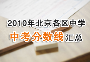 2010�걱�������п������Ȼ���