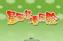 ��è����֮Ǳ�ڸ��Բ���