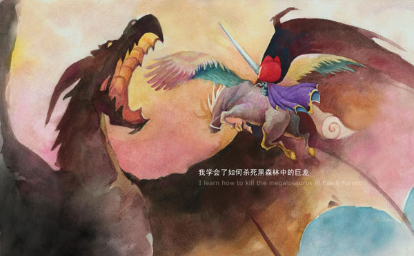 阿狸漫画合辑(梦之城堡原图-学会)(5)_作文网