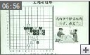 ���꼶��ѧ�ϲ�062
