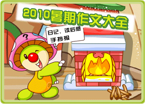2010������Ĵ�ȫ