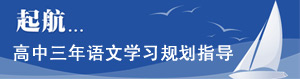 学而思名师堂抢先听