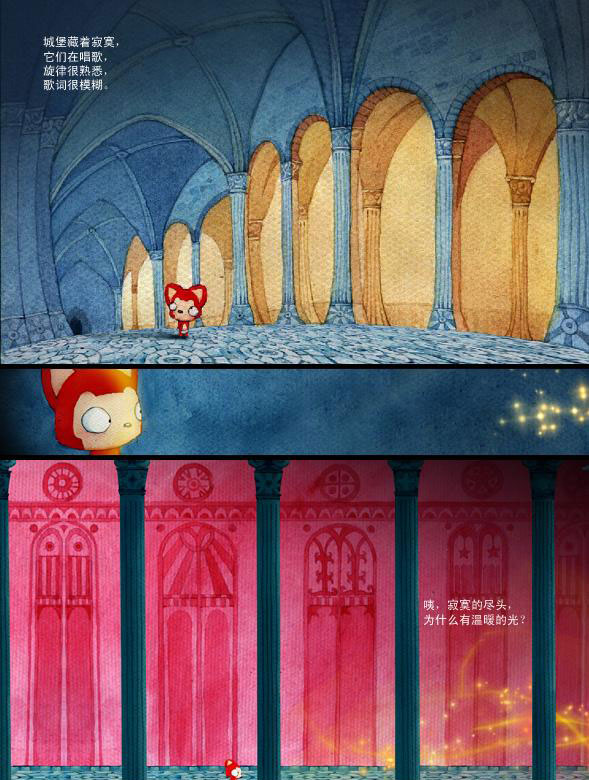 阿狸漫画合辑(梦之城堡原图-影子)(2)_作文网